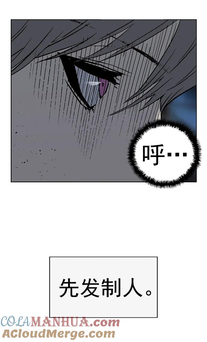 《英雄联萌》第249话 第61页