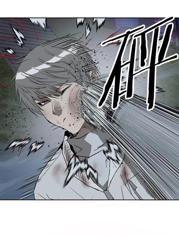 《英雄联萌》第250话 第31页