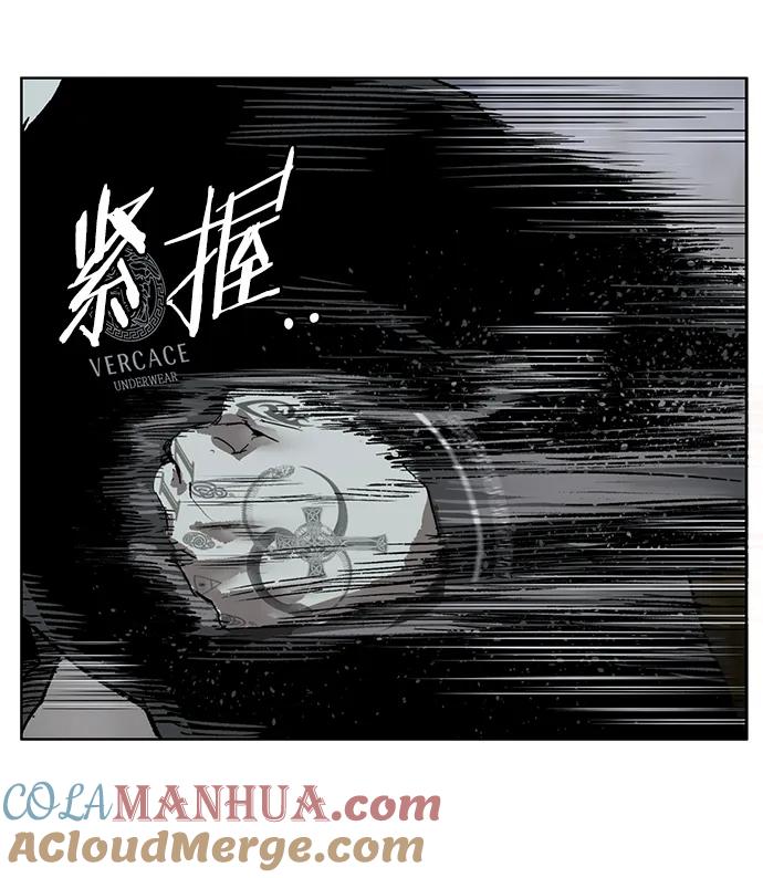 《英雄联萌》第250话 第69页