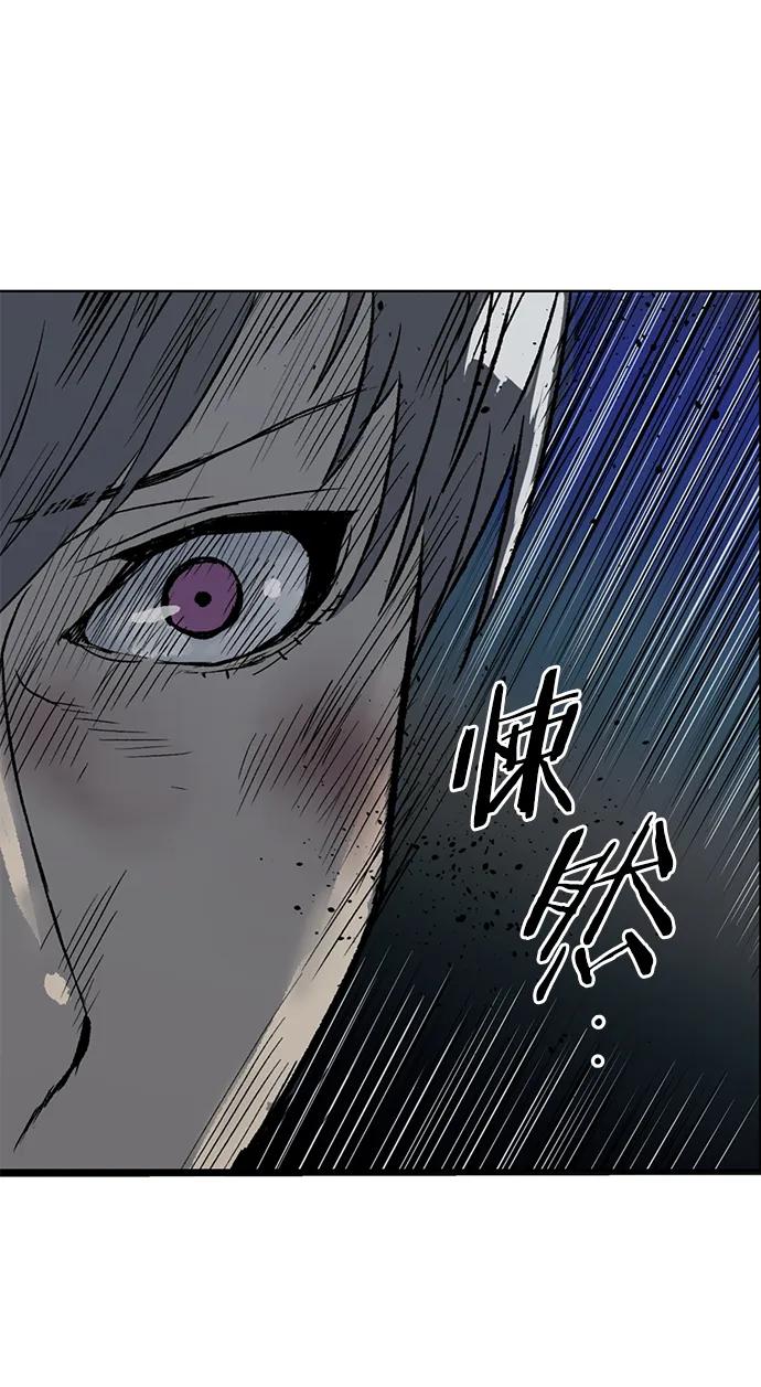 《英雄联萌》第250话 第92页