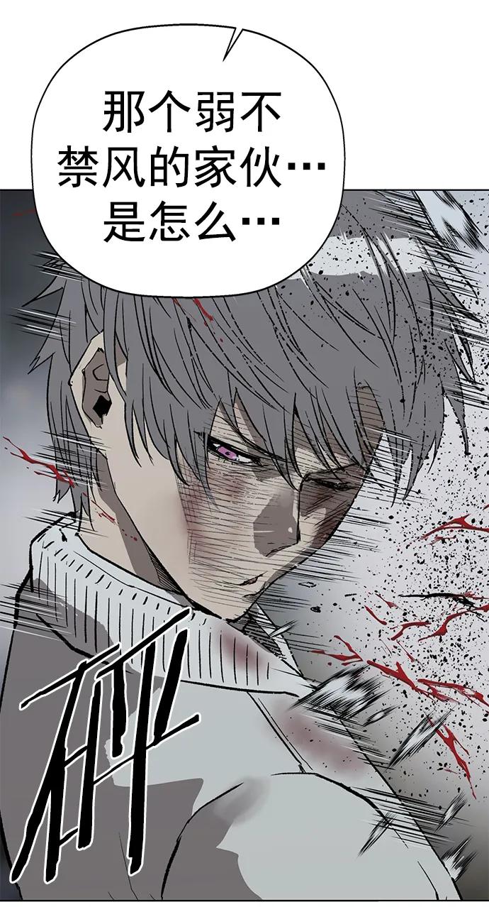 《英雄联萌》第250话 第38页