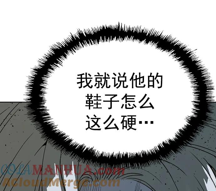 《英雄联萌》第250话 第13页