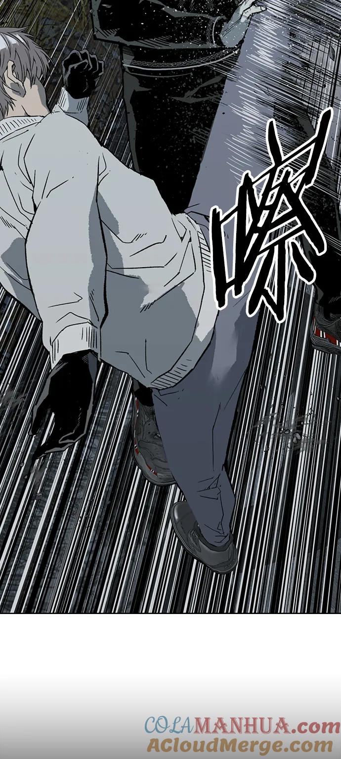 《英雄联萌》第250话 第5页