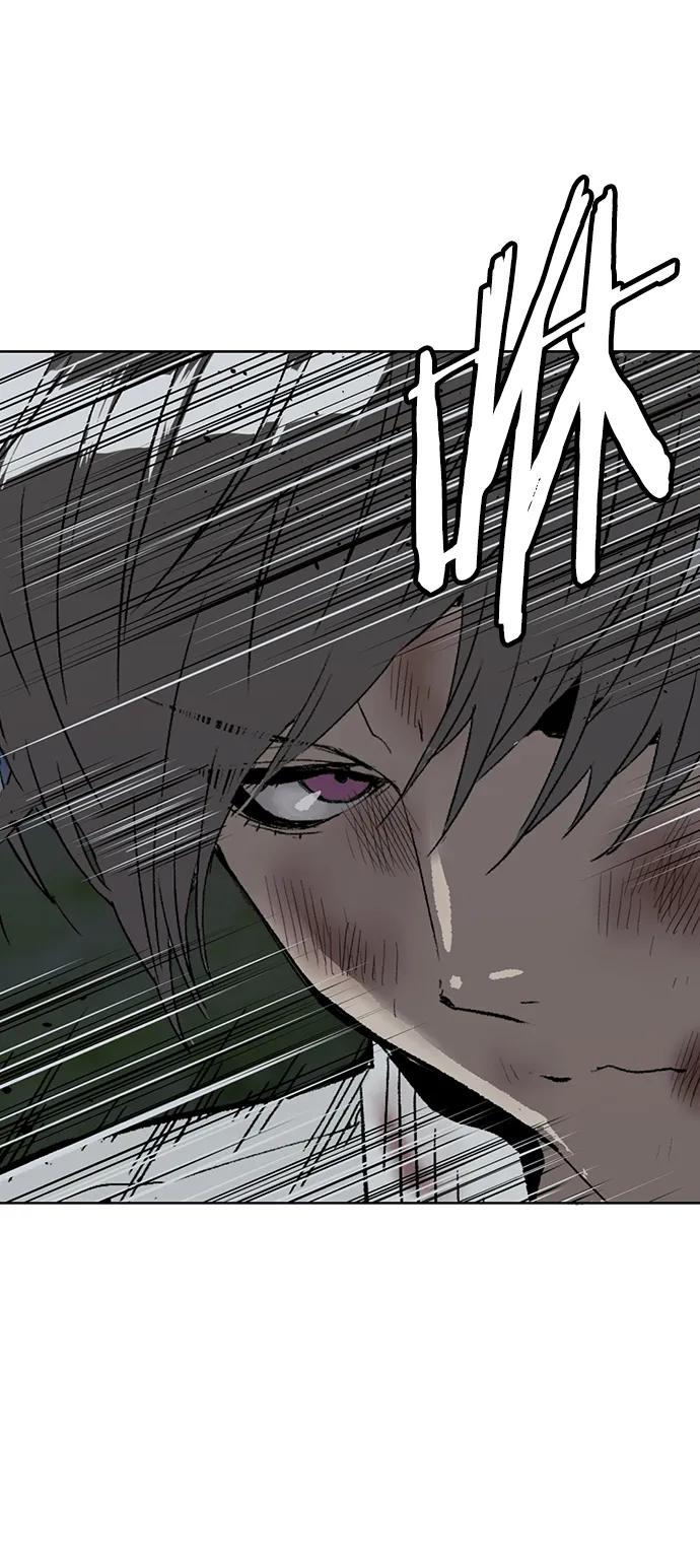 《英雄联萌》第250话 第75页