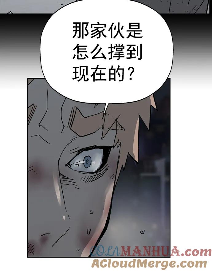 《英雄联萌》第250话 第37页