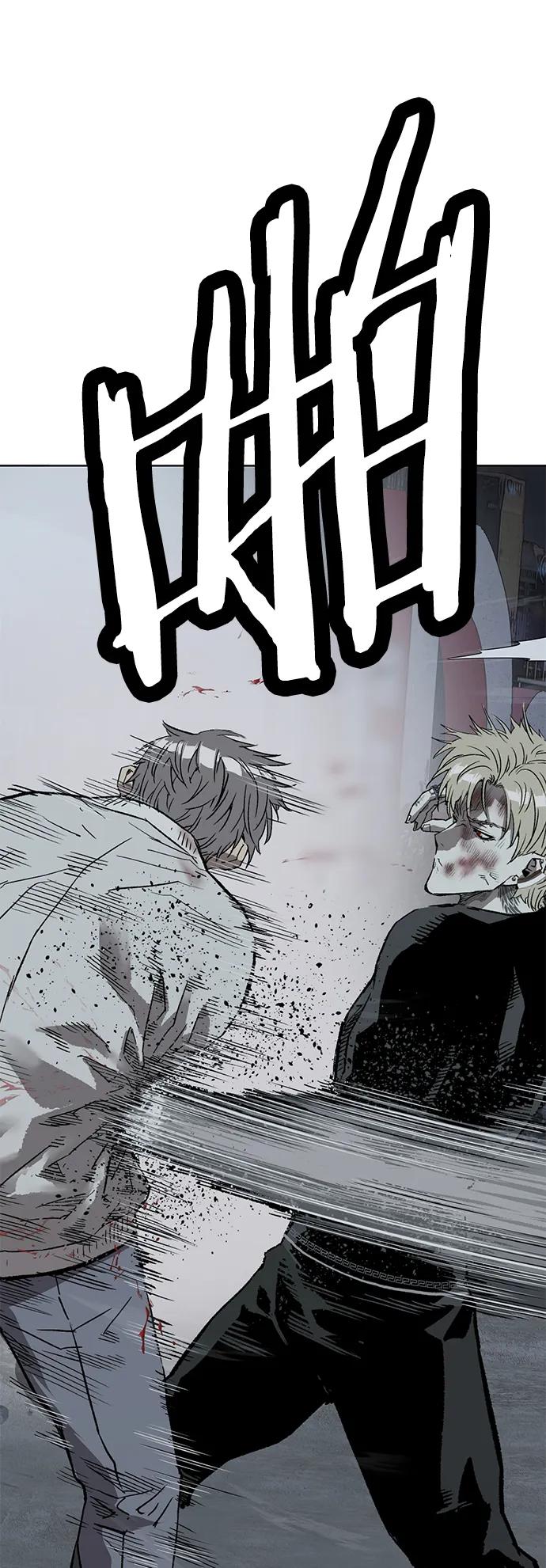 《英雄联萌》第250话 第72页