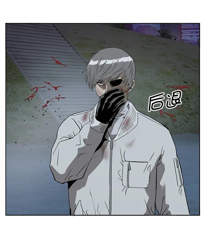 《英雄联萌》第250话 第28页