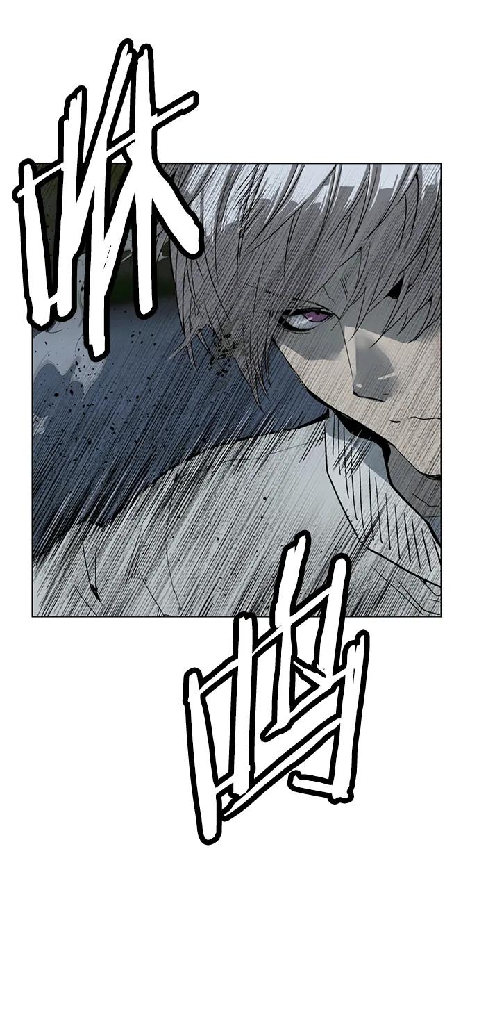 《英雄联萌》第250话 第3页