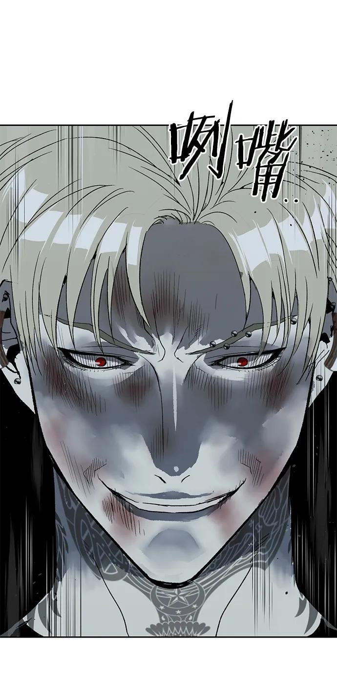 《英雄联萌》第250话 第20页