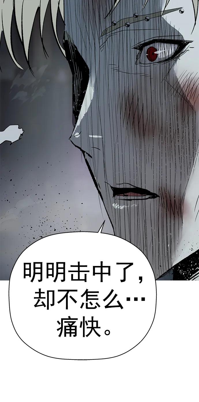 《英雄联萌》第250话 第48页