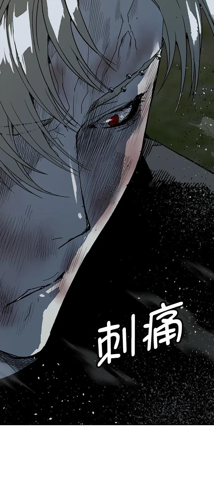 《英雄联萌》第250话 第14页