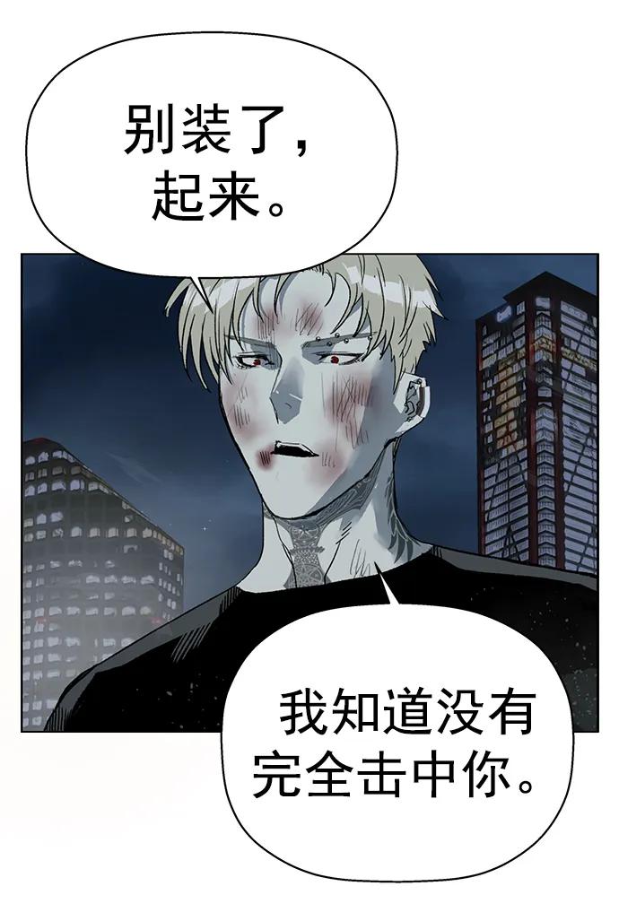 《英雄联萌》第251话 第48页