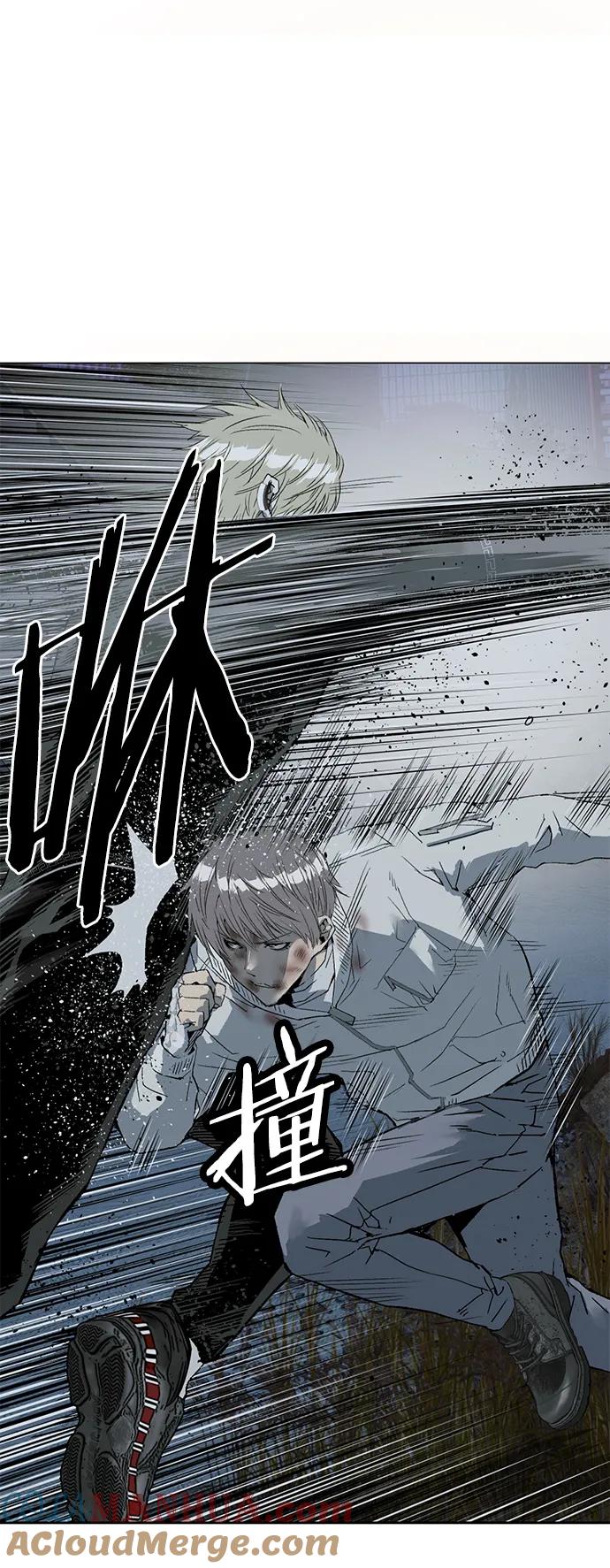 《英雄联萌》第251话 第77页