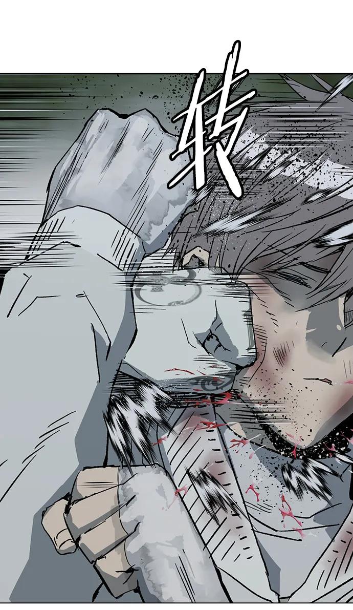 《英雄联萌》第251话 第44页