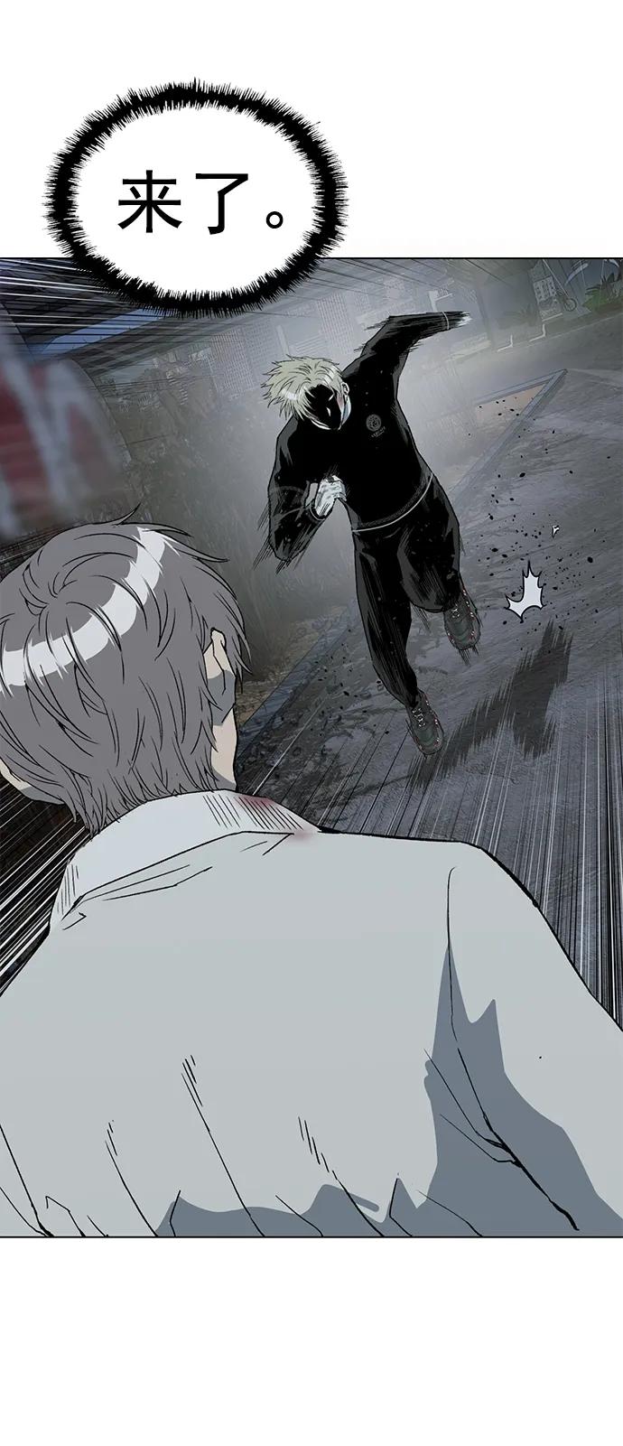《英雄联萌》第251话 第74页