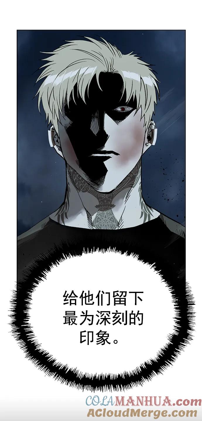 《英雄联萌》第251话 第53页