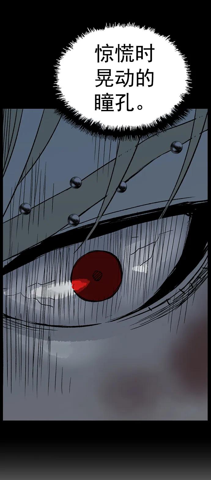 《英雄联萌》第251话 第18页