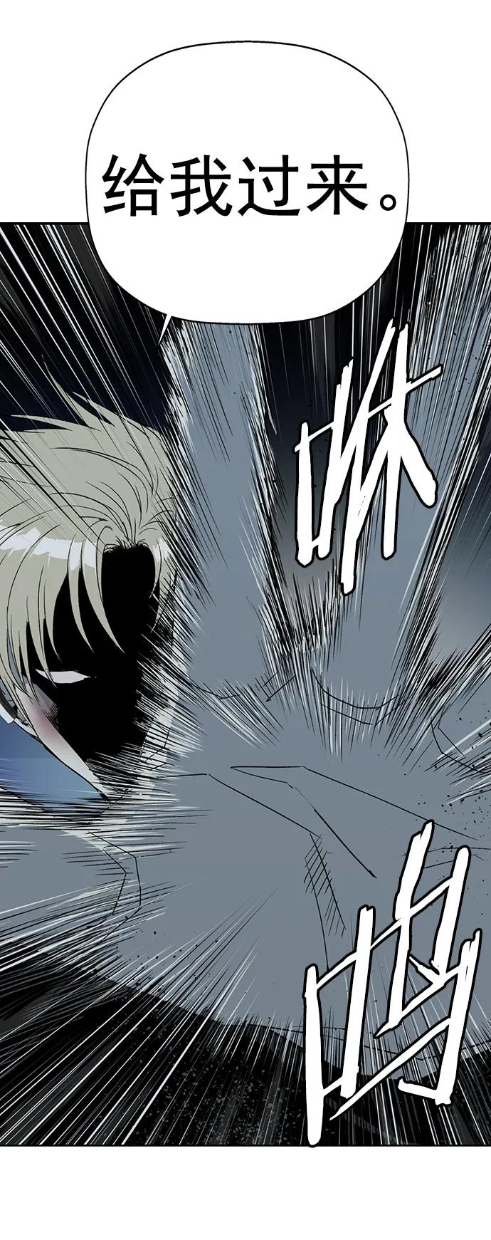 《英雄联萌》第251话 第34页