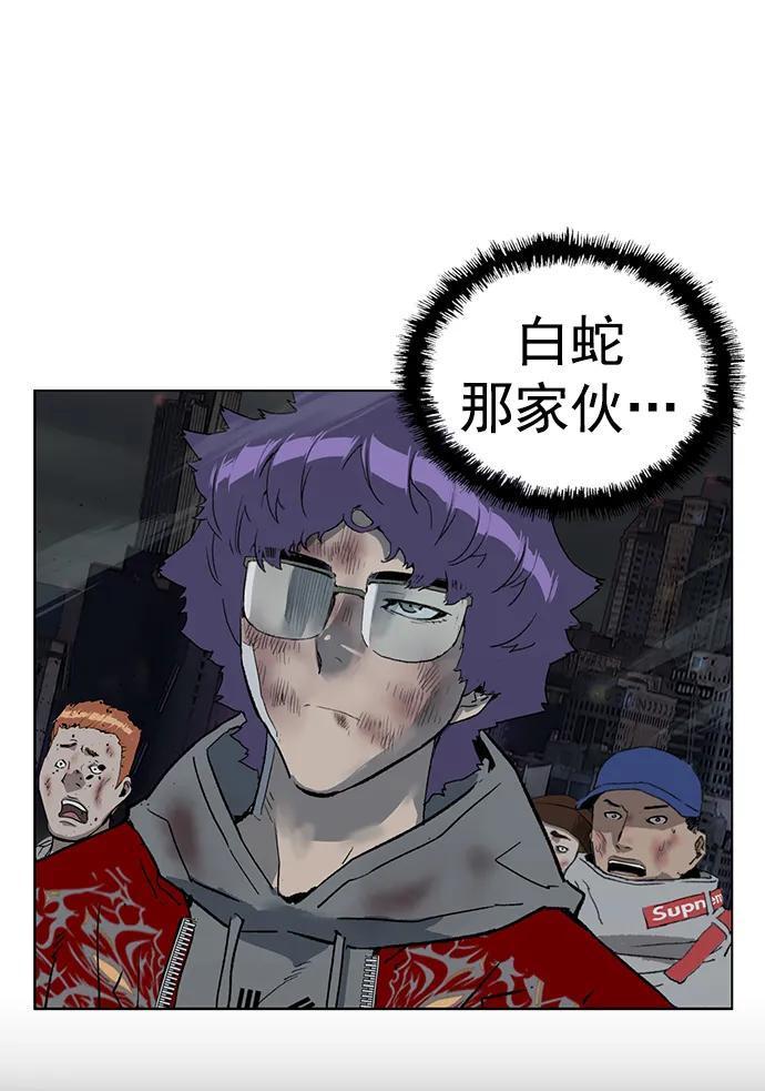 《英雄联萌》第251话 第22页