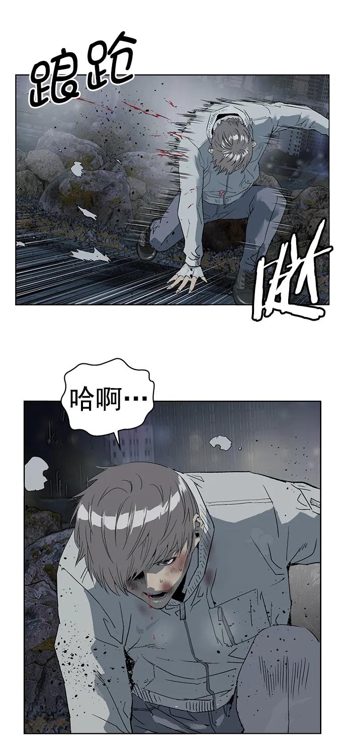 《英雄联萌》第251话 第47页
