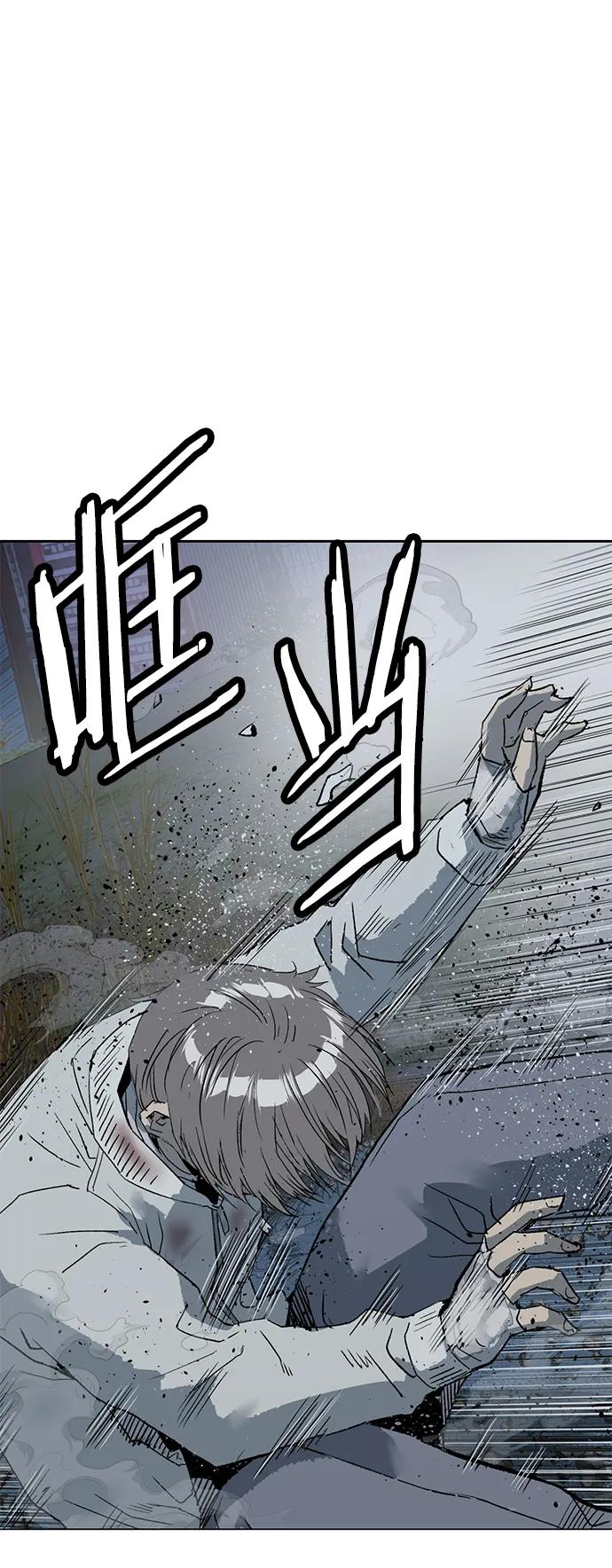 《英雄联萌》第251话 第99页