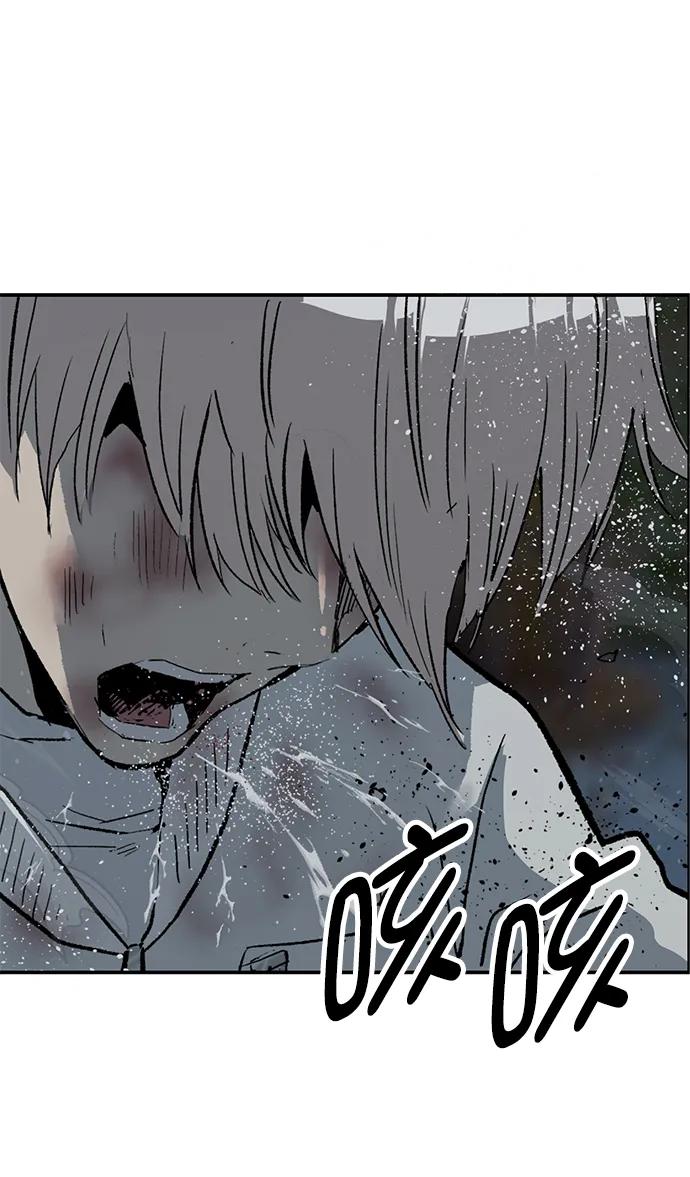 《英雄联萌》第251话 第100页