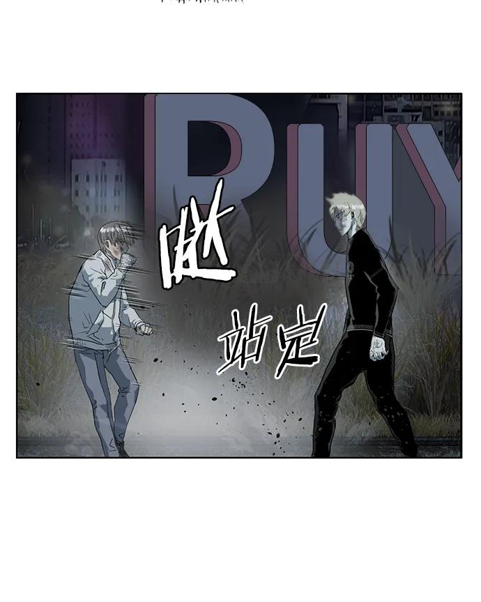 《英雄联萌》第251话 第28页