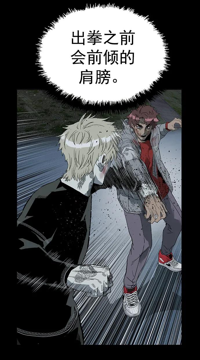 《英雄联萌》第251话 第12页