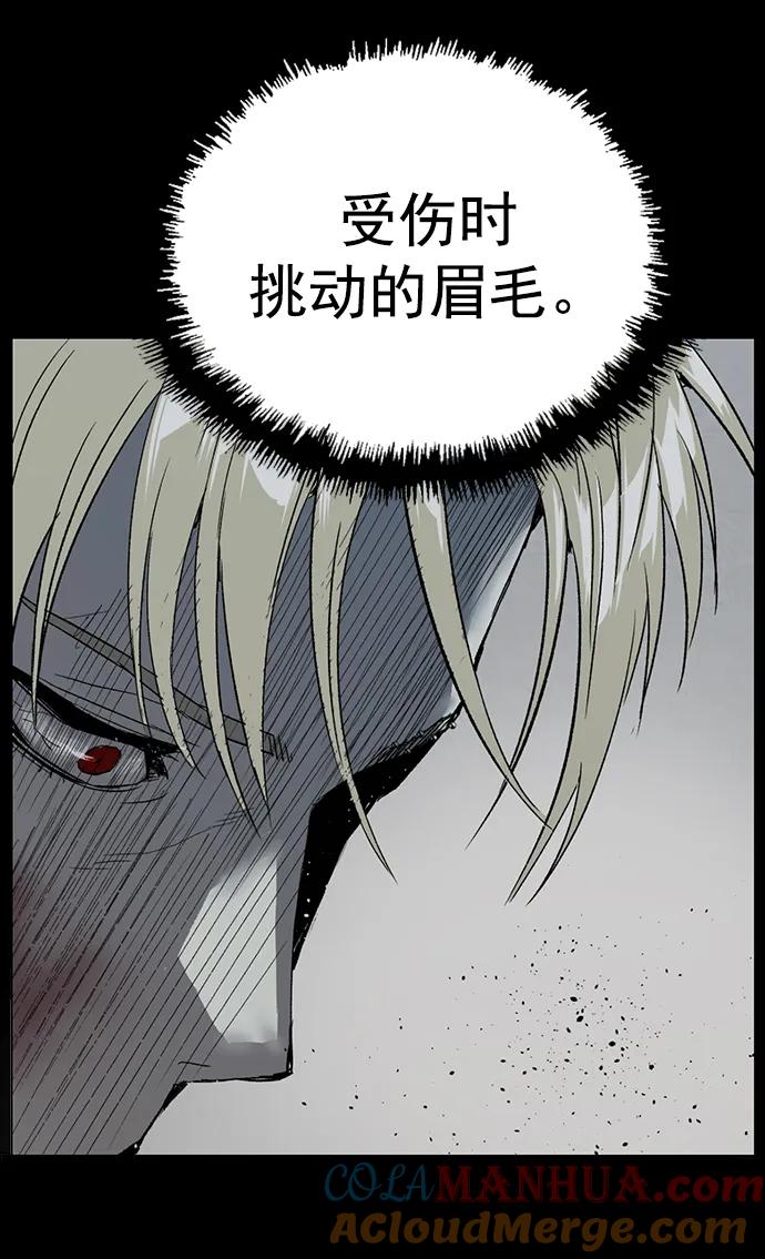 《英雄联萌》第251话 第17页