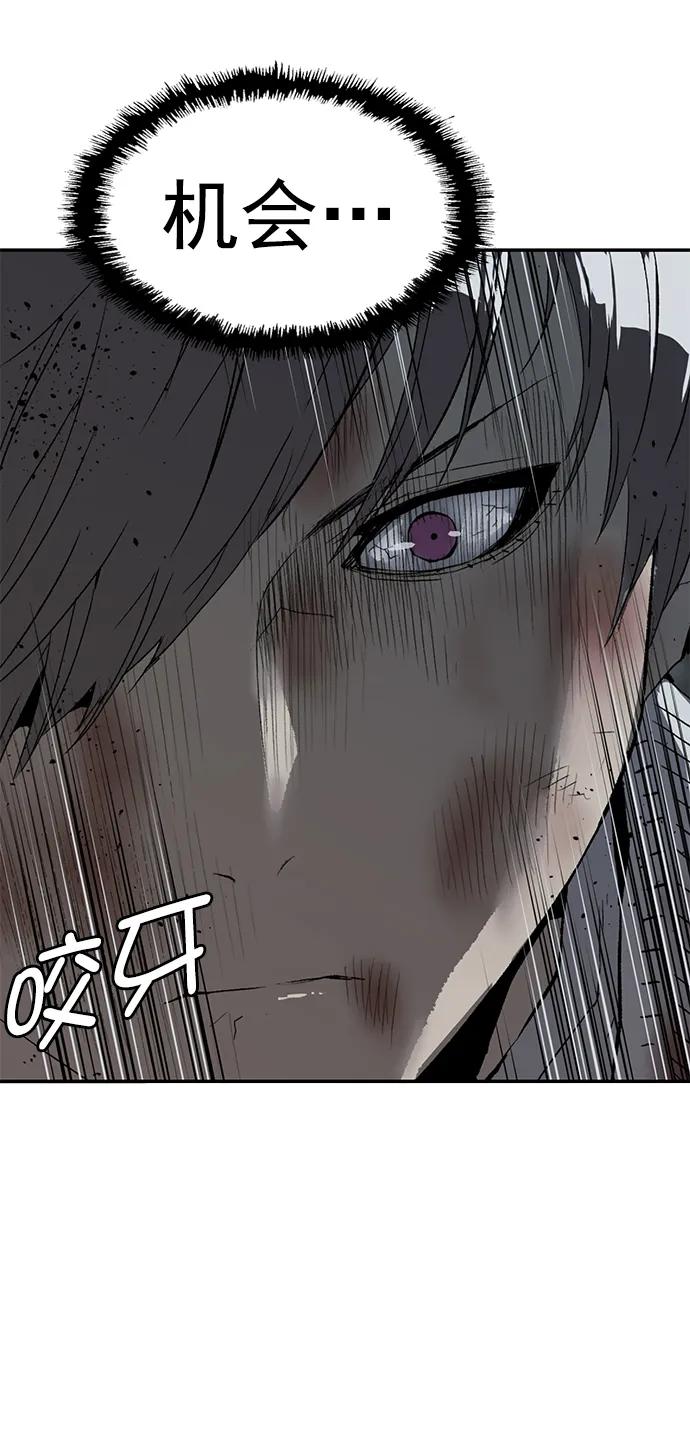 《英雄联萌》第251话 第75页