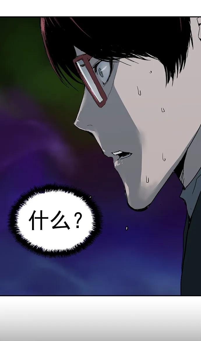 《英雄联萌》第251话 第63页