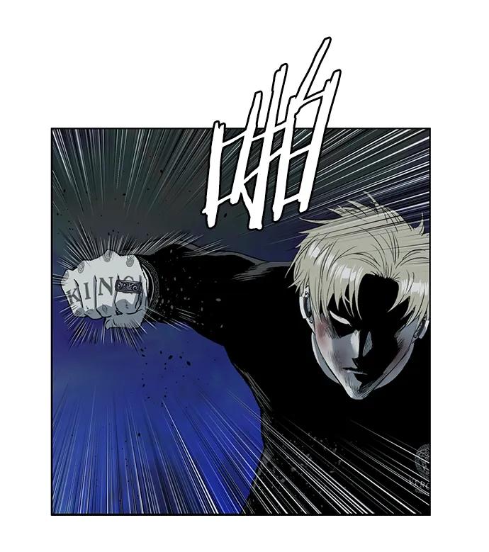 《英雄联萌》第251话 第30页