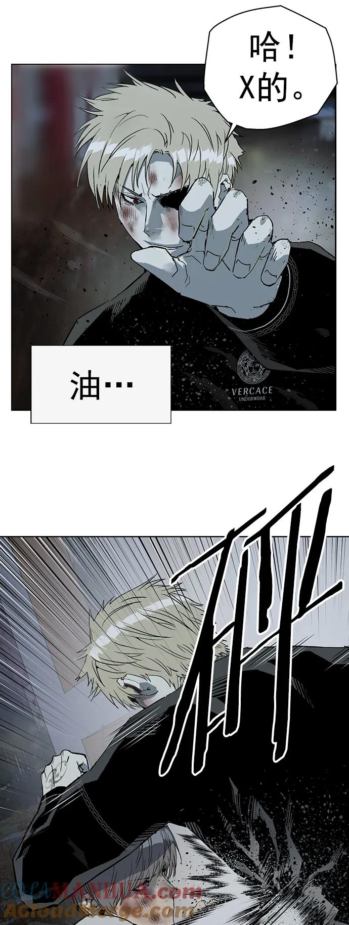《英雄联萌》第251话 第37页