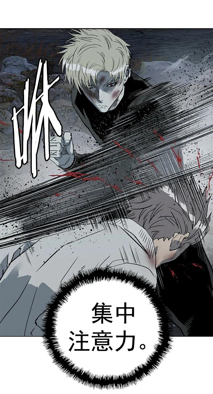 《英雄联萌》第252话 第50页
