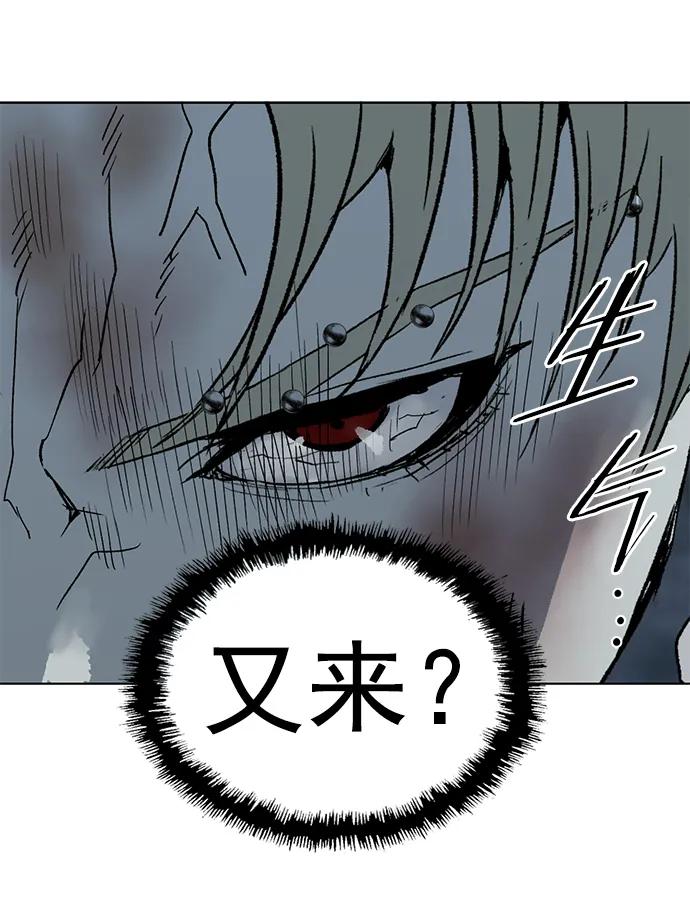 《英雄联萌》第252话 第53页