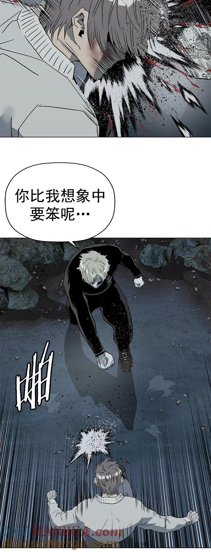 《英雄联萌》第252话 第28页