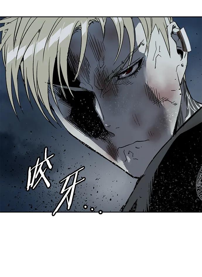 《英雄联萌》第252话 第59页