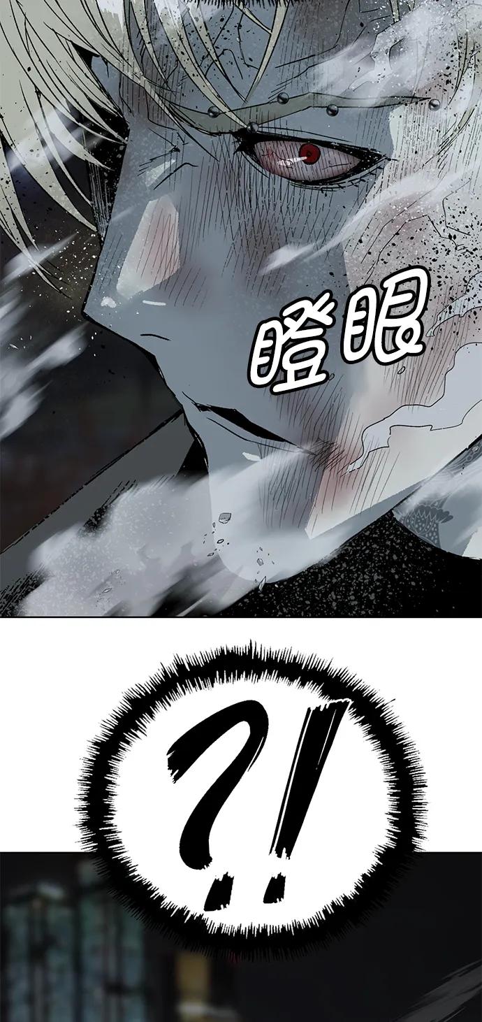《英雄联萌》第252话 第78页