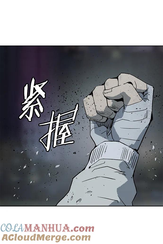 《英雄联萌》第252话 第67页