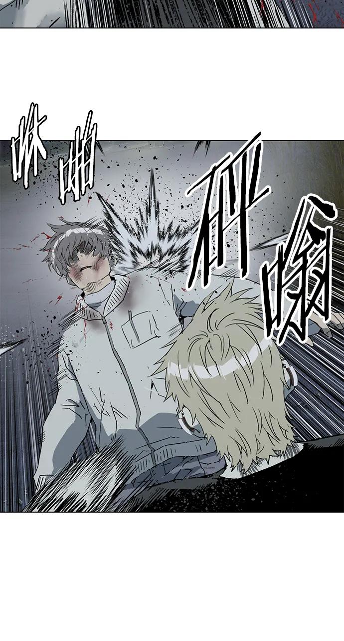 《英雄联萌》第252话 第57页