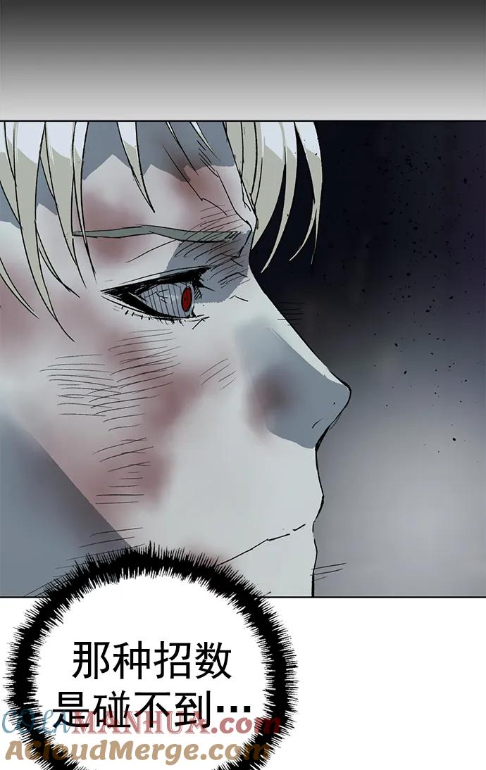 《英雄联萌》第252话 第73页
