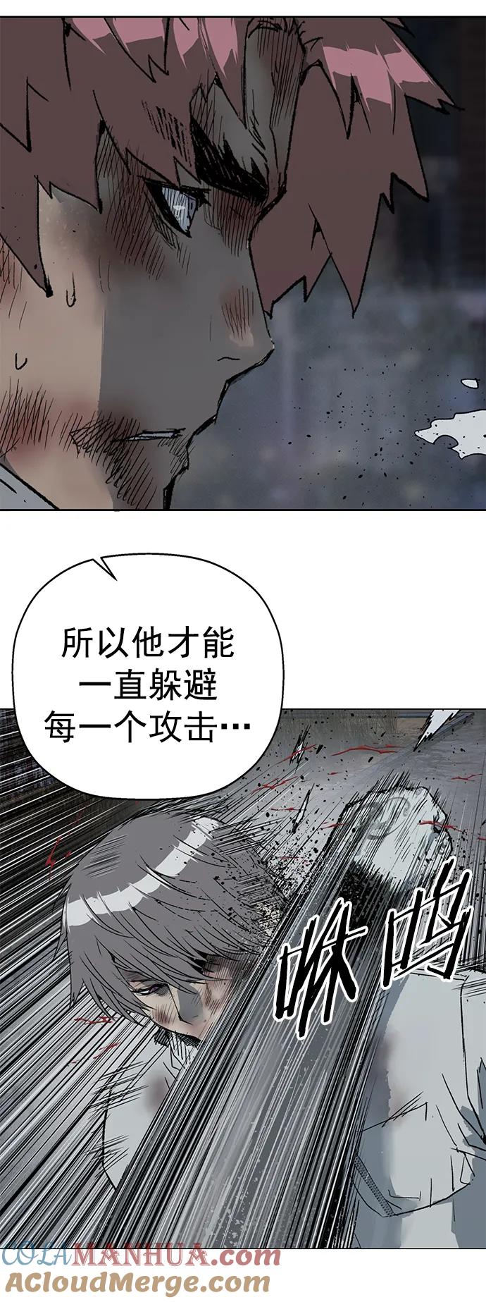 《英雄联萌》第252话 第16页