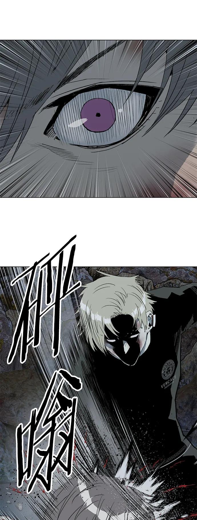 《英雄联萌》第252话 第27页