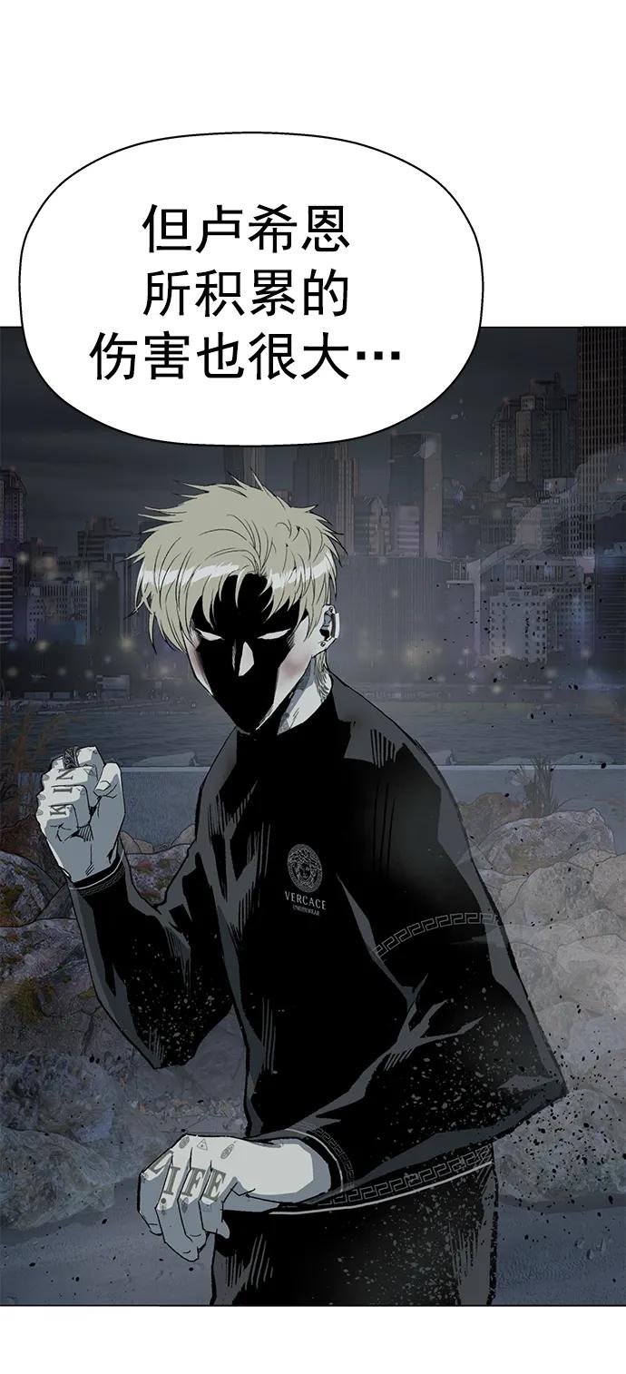 《英雄联萌》第252话 第17页