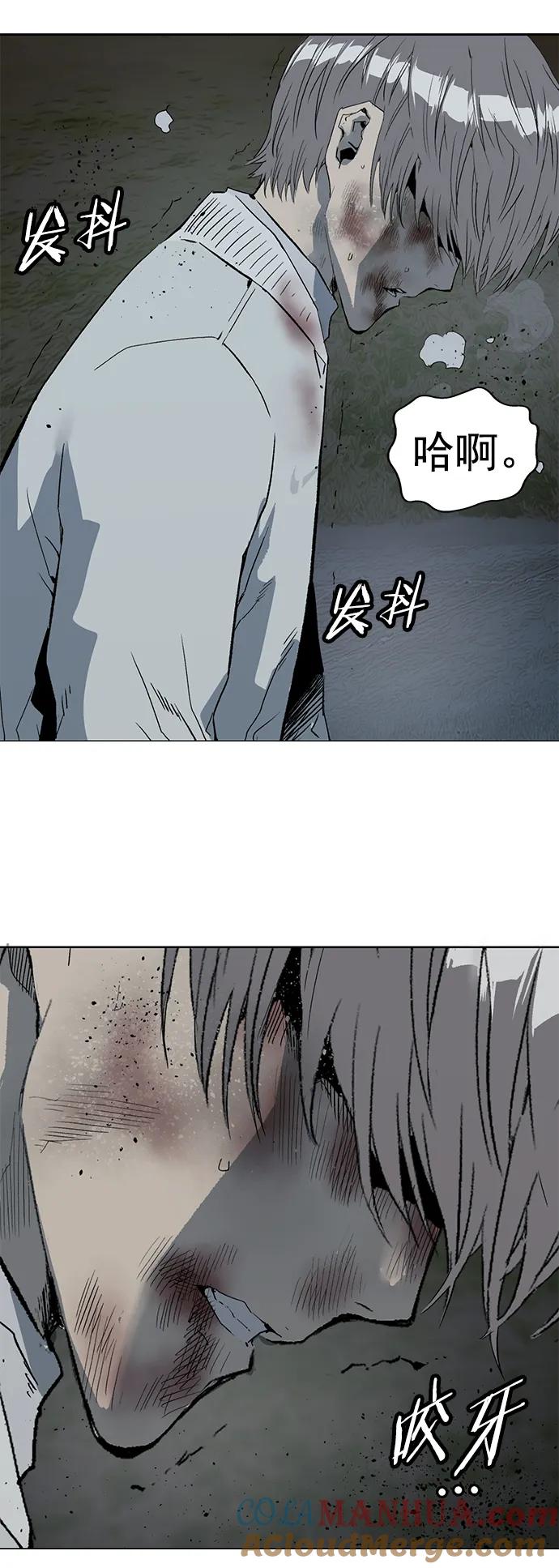《英雄联萌》第252话 第10页