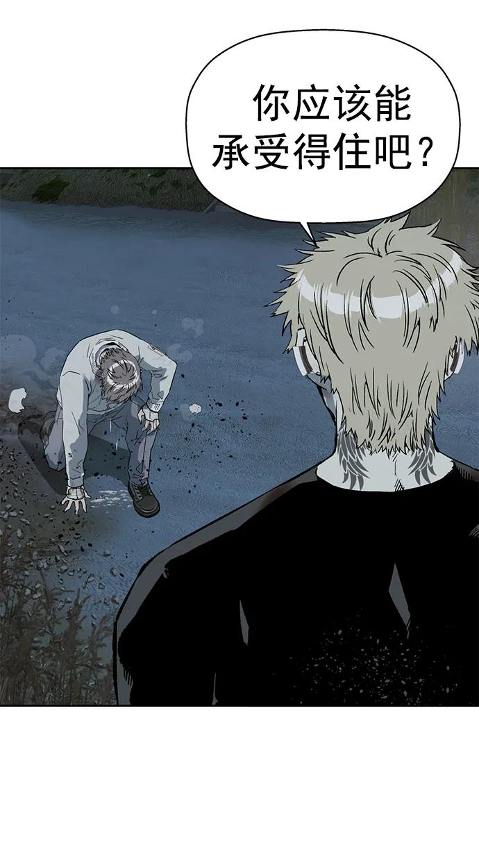 《英雄联萌》第252话 第8页