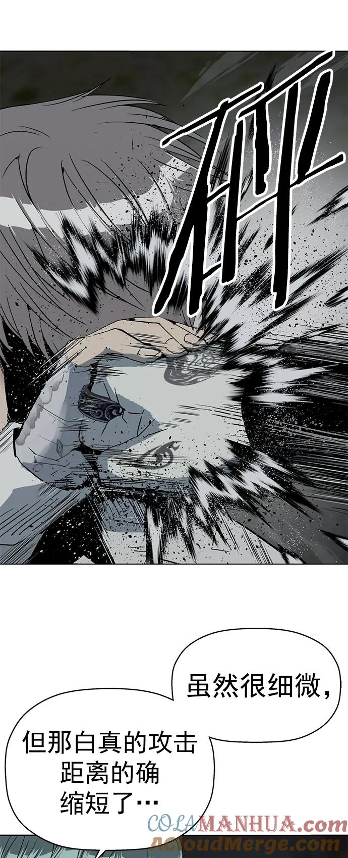 《英雄联萌》第252话 第13页