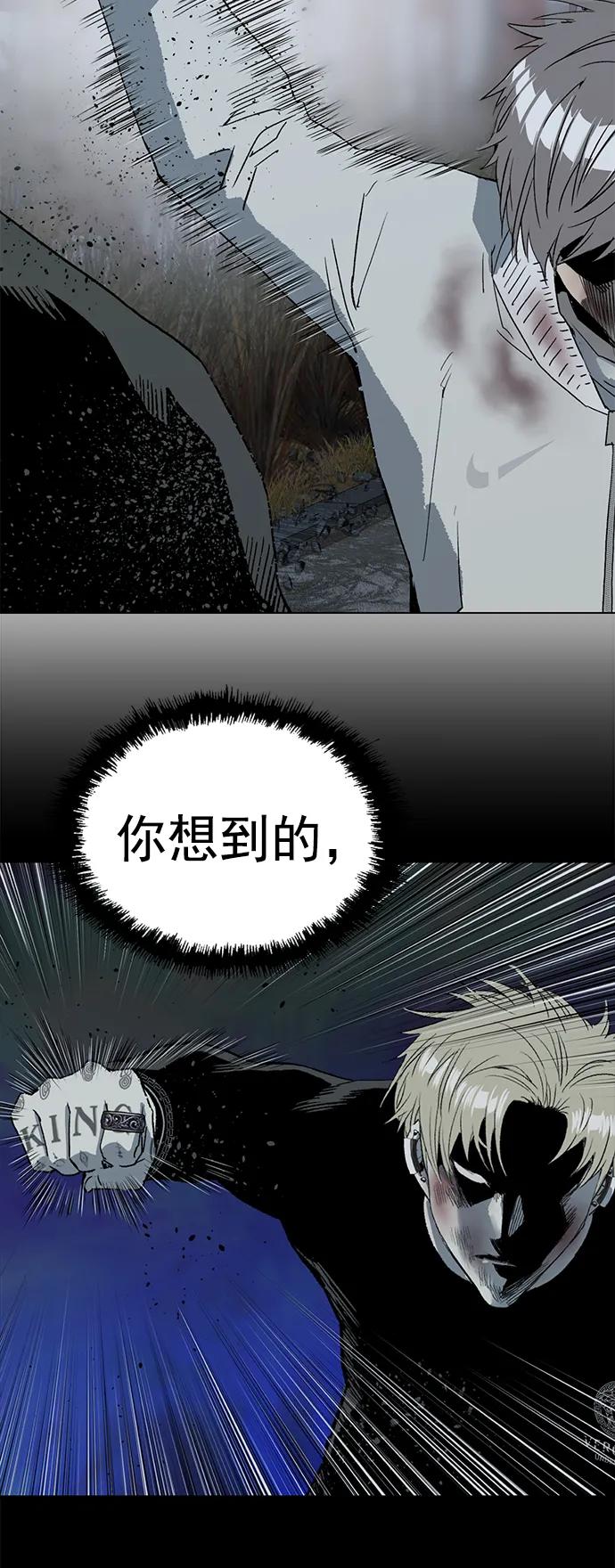 《英雄联萌》第252话 第71页