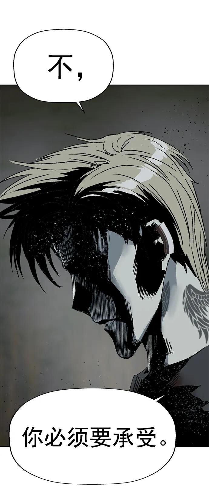 《英雄联萌》第252话 第9页