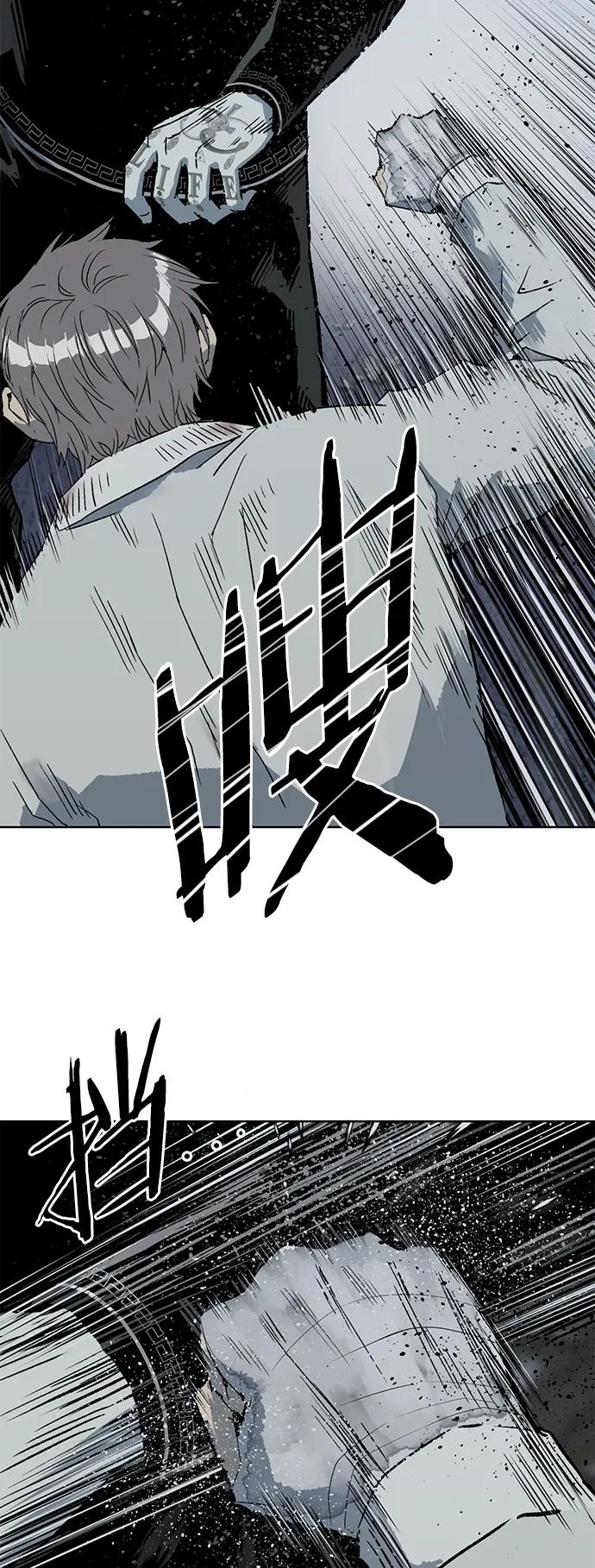 《英雄联萌》第252话 第24页